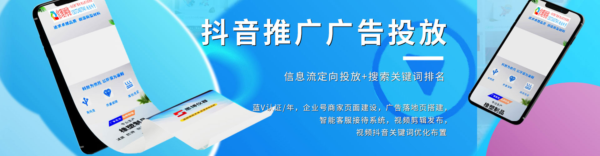 贵州百度竞价赚钱