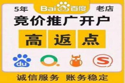 百度SEM代运营的实践与思考，广告主必看