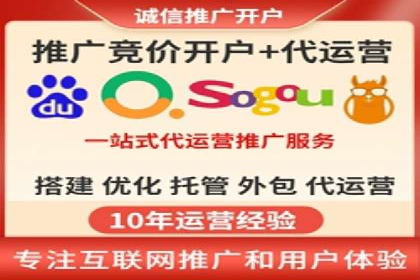 案例分析：如何通过竞价推广公司实现业绩翻倍